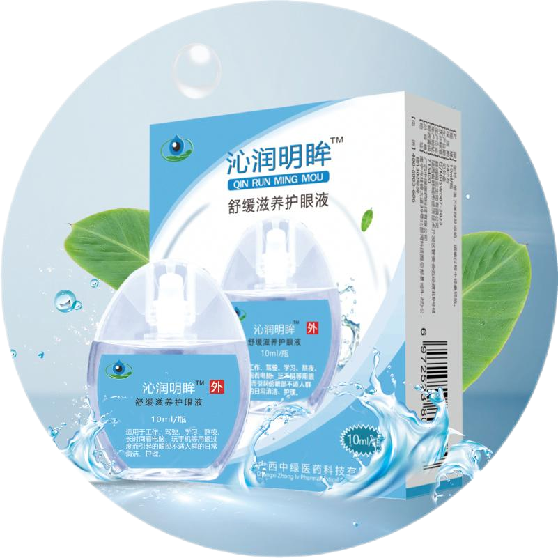 沁潤明眸海報 (3)_副本_副本.png 沁潤明眸海報 (3)_副本_副本.png