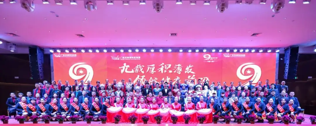 媒體聚焦！南國(guó)早報(bào)等三十多家媒體關(guān)注報(bào)道天緣綠九周年慶盛況 