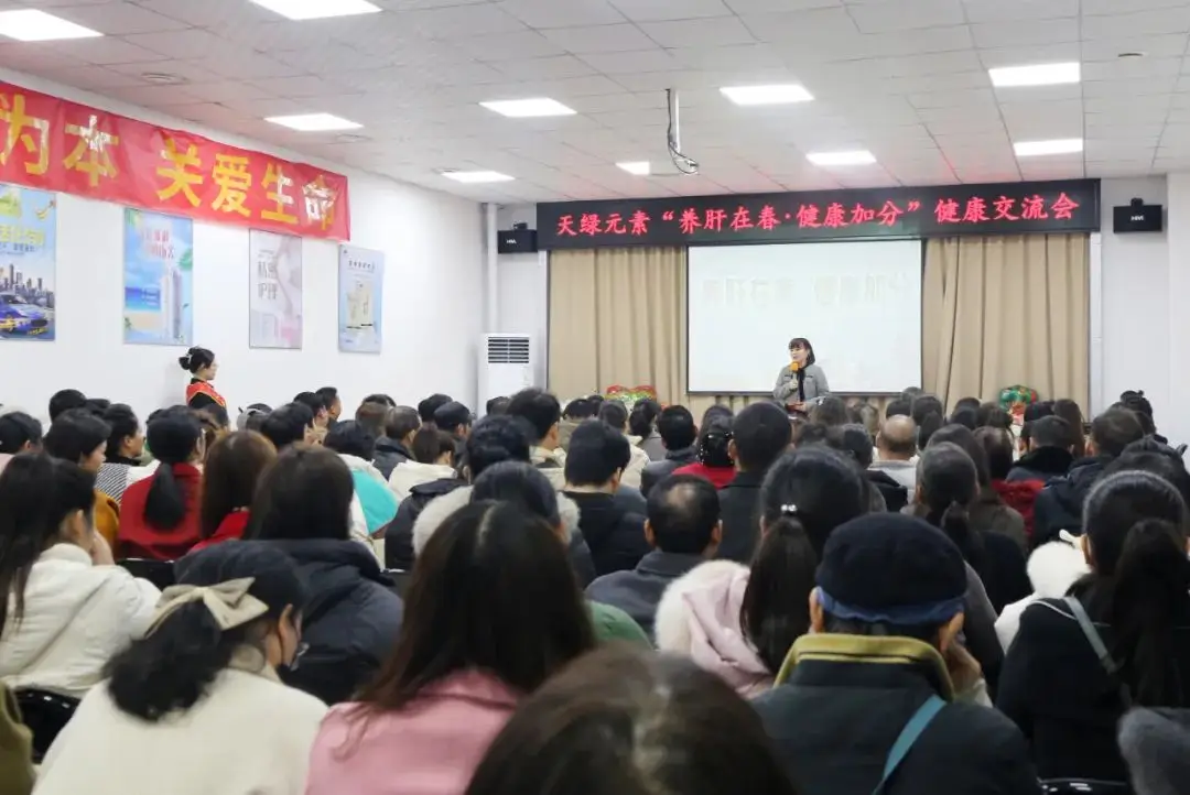 市民點贊天緣綠健康交流會：“專業(yè)又實用，下次要帶全家來！” 