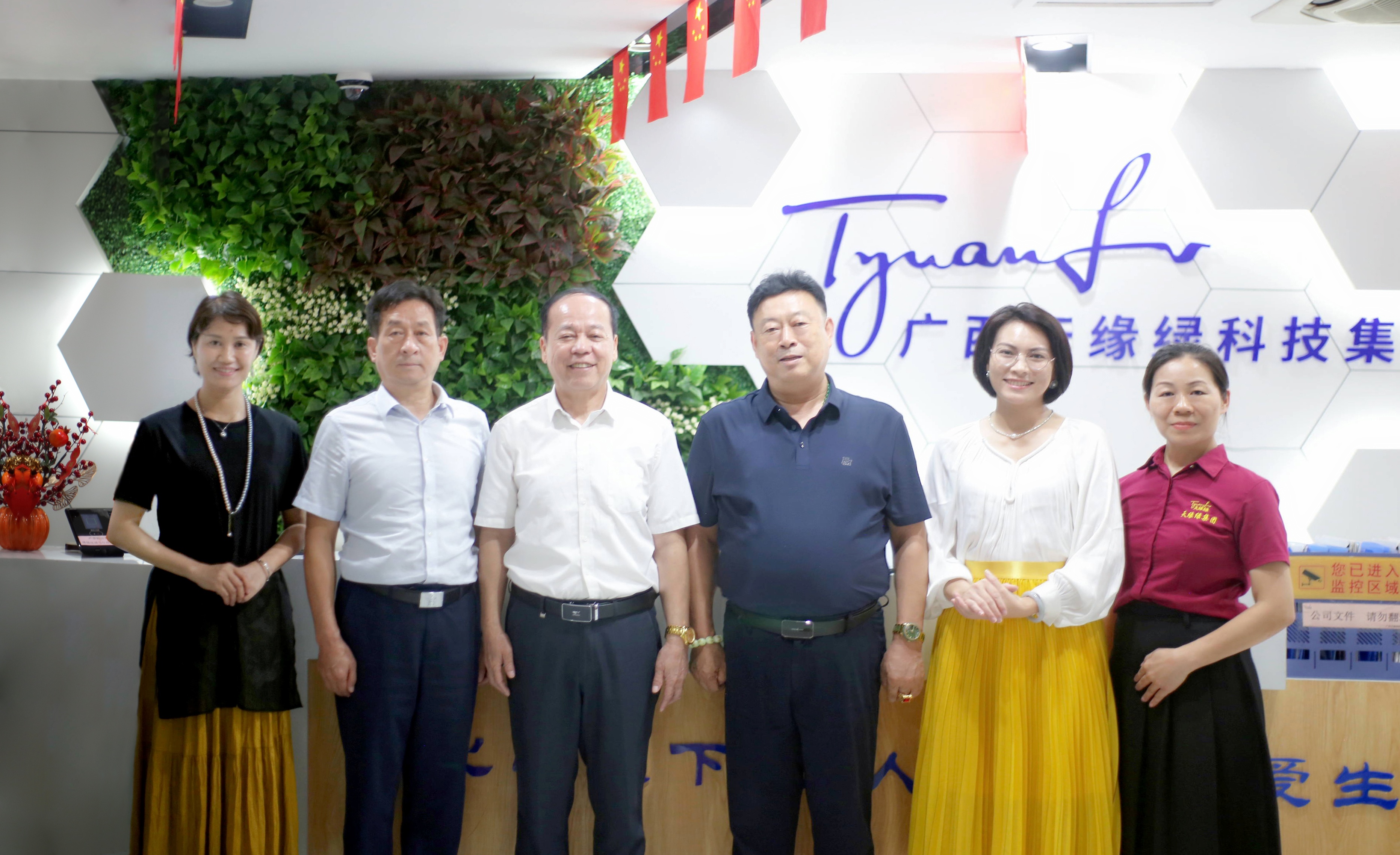 黨建領(lǐng)航聚合力！市企聯(lián)、廣西紅海與天緣綠集團(tuán)共繪合作新藍(lán)圖