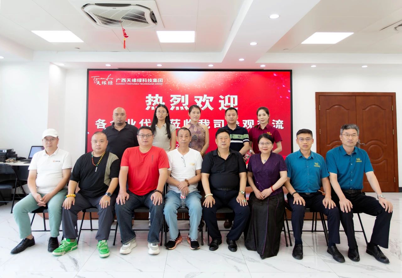 【簡(jiǎn)訊】醫(yī)企合作，共筑健康生態(tài)——天緣綠集團(tuán)攜手多方力量探索健康產(chǎn)業(yè)新篇章