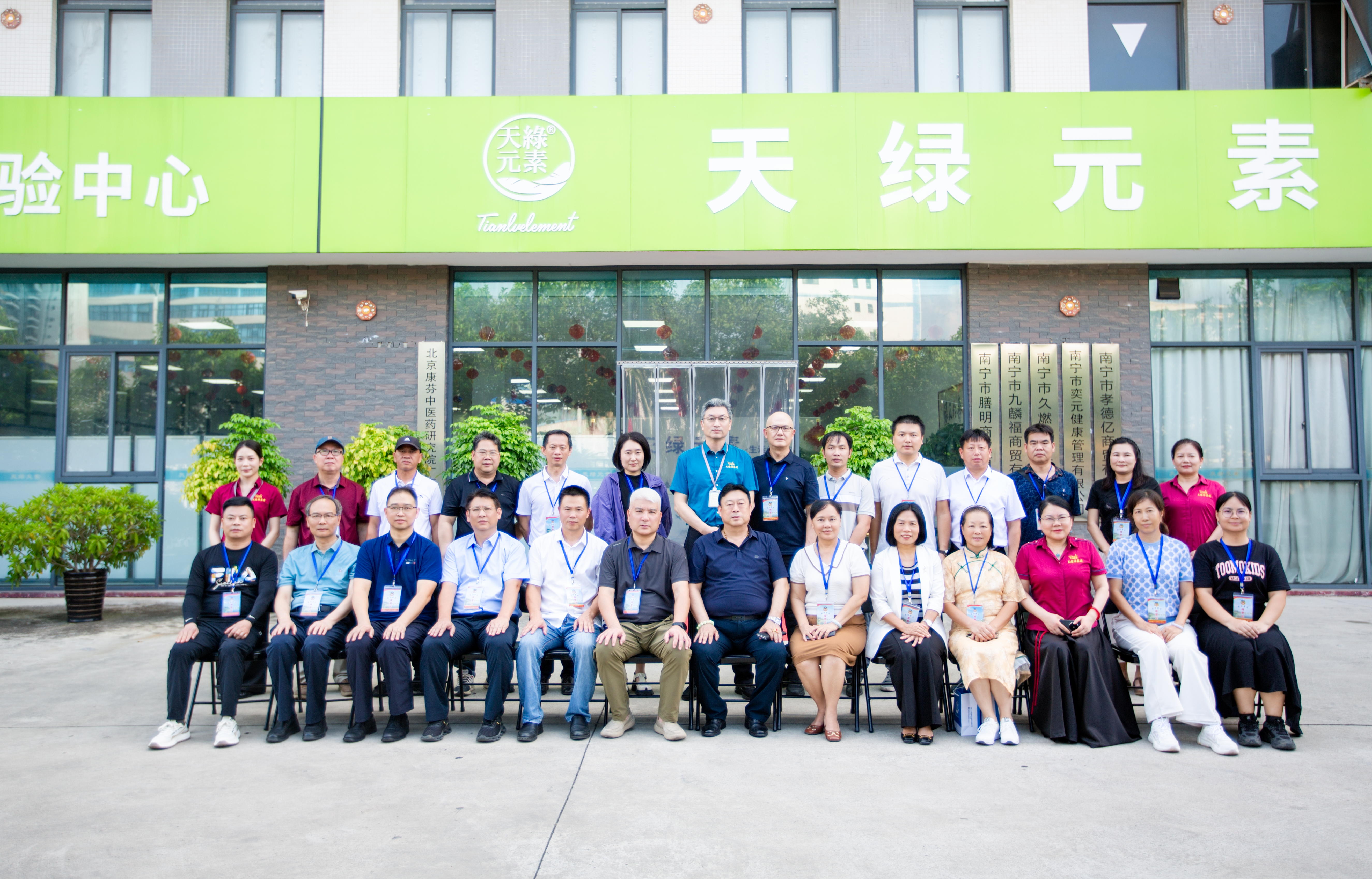 政協(xié)調(diào)研聚焦｜天緣綠集團：以科技創(chuàng)新引領(lǐng)廣西大健康產(chǎn)業(yè)升級