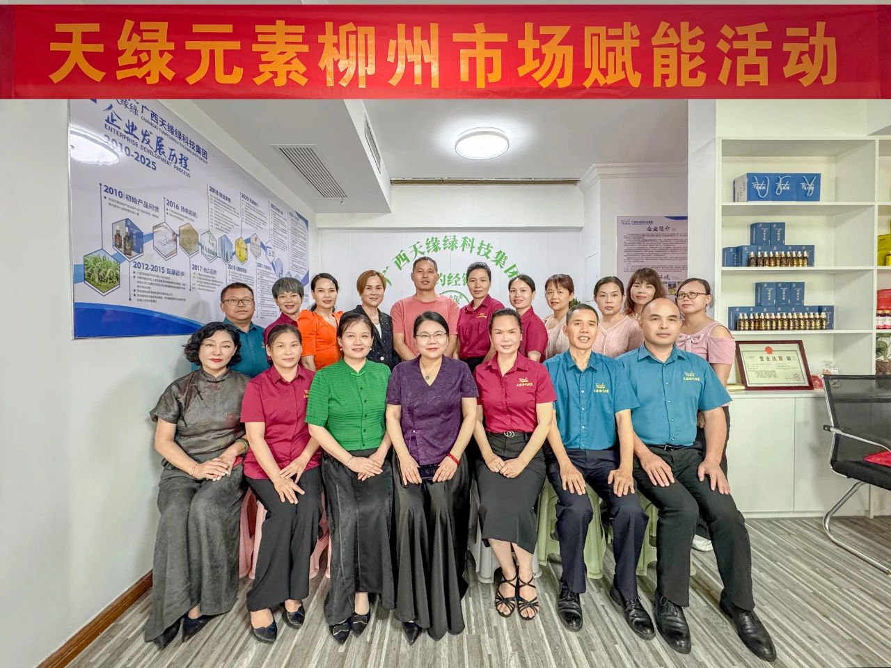 天緣綠集團(tuán)廣西多城賦能行動(dòng)：以“真心”踐使命，以“服務(wù)”暖人心