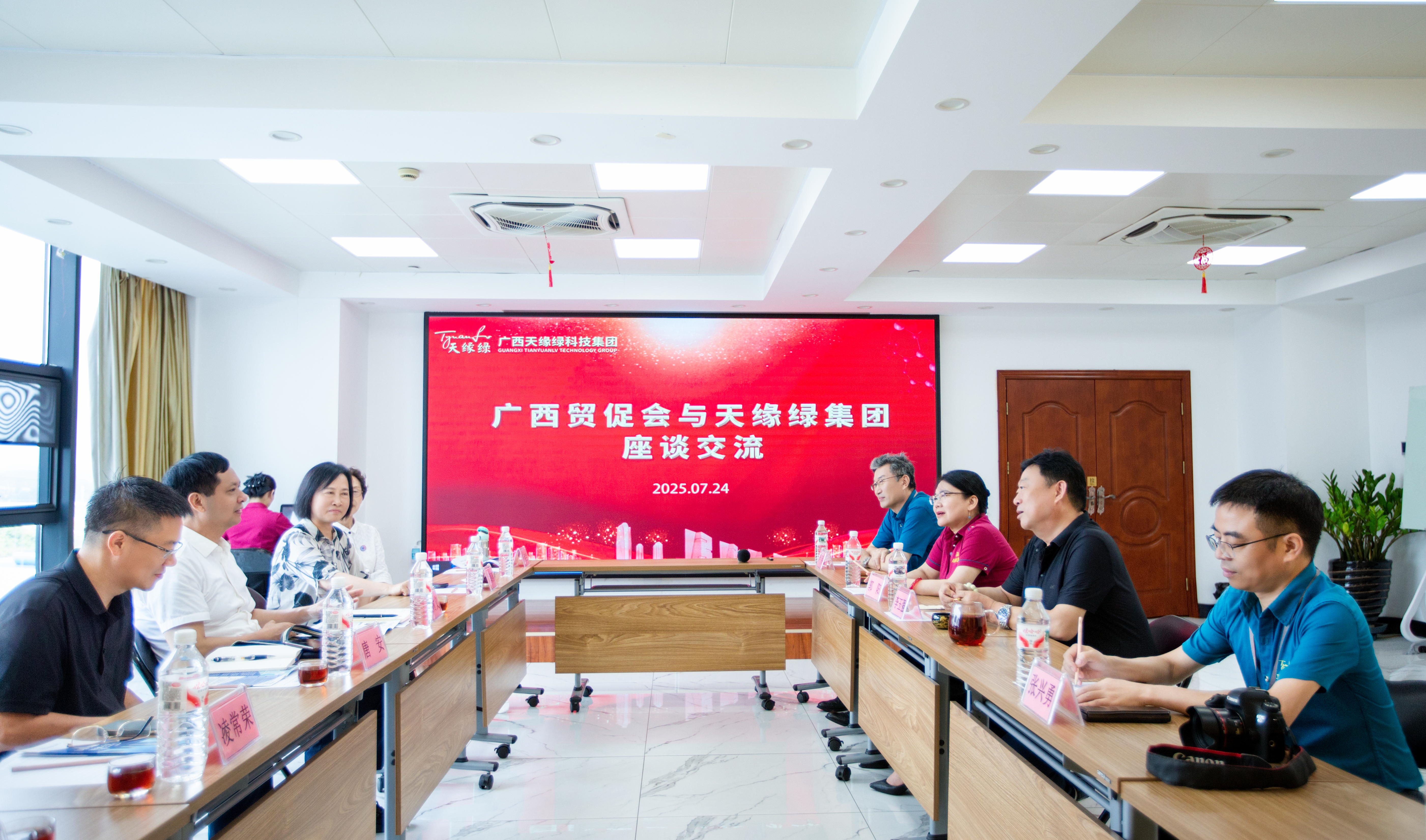 廣西貿(mào)促會領(lǐng)導到訪天緣綠集團：共探藥食同源產(chǎn)業(yè)新發(fā)展