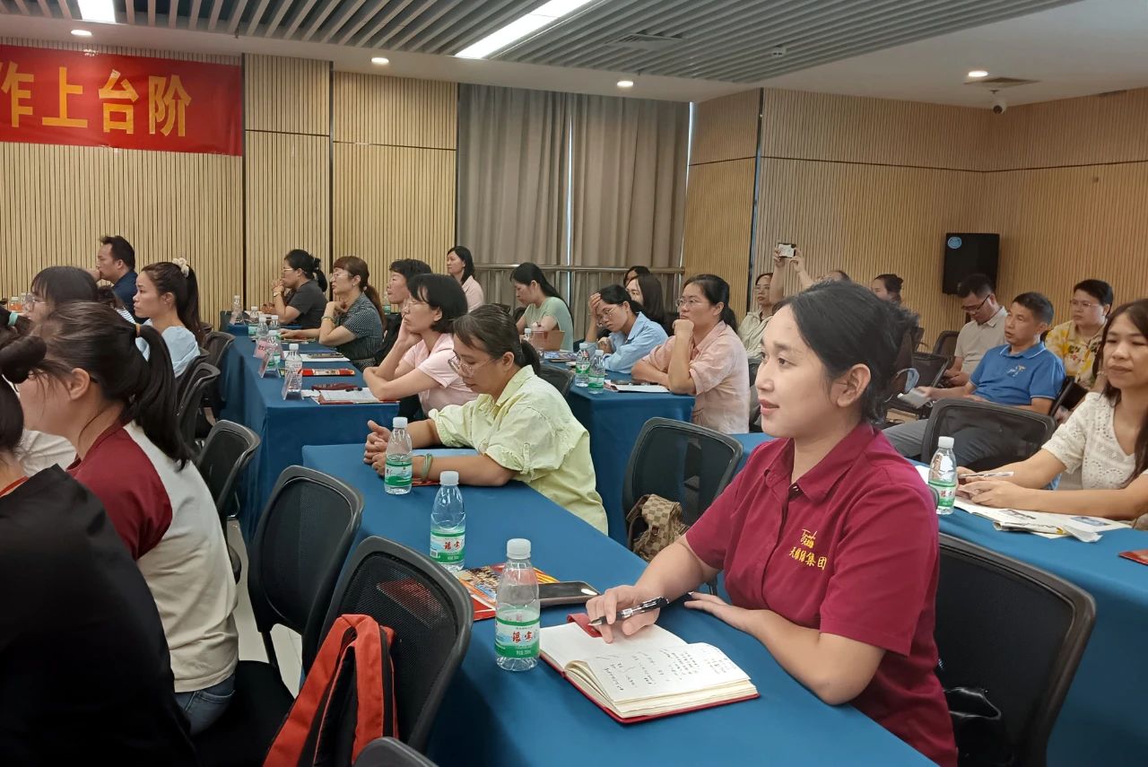 天緣綠集團財稅專題培訓：合規(guī)賦能健康產(chǎn)業(yè)高質(zhì)量發(fā)展