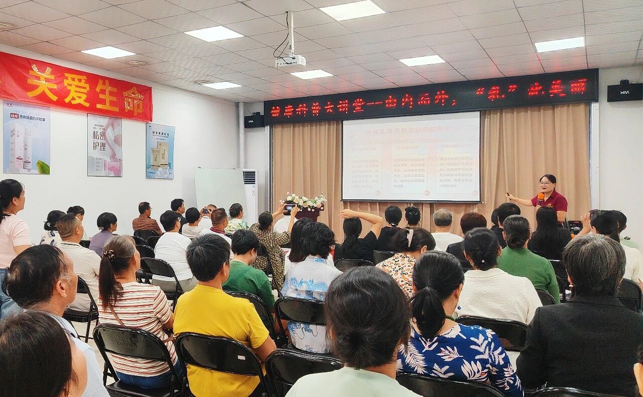 健康科普大講堂背后的溫度：天緣綠點亮女性健康“盲區(qū)”，好評如潮